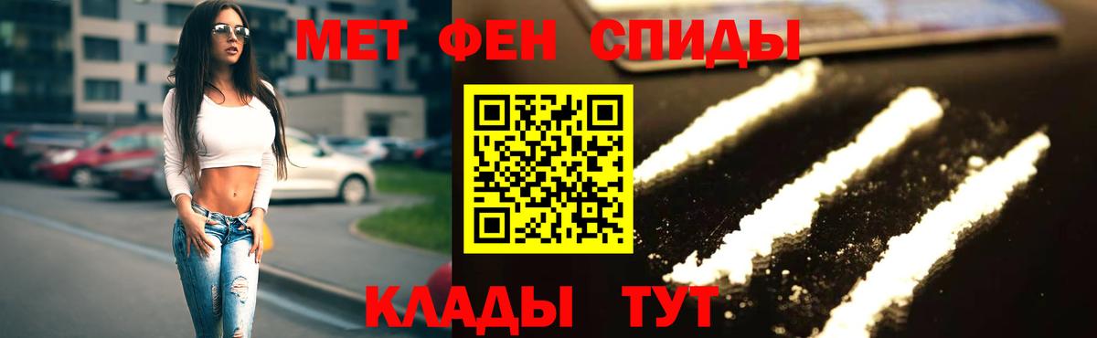 АМФ  Amphetamine 98%  Вход с VPN  Костомукша 