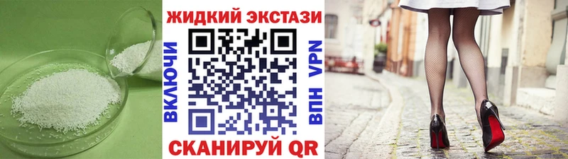 БУТИРАТ GHB Костомукша