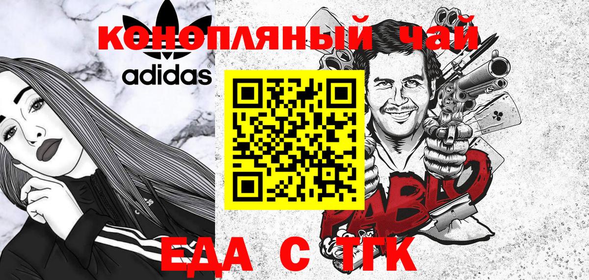Canna-Cookies конопля  Вход с VPN  Костомукша 
