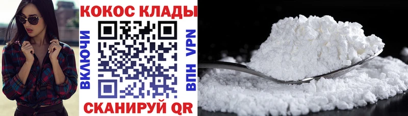 Кокаин Колумбийский  Костомукша 