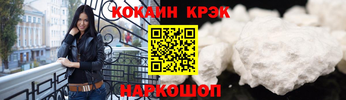 Cocaine 98%  Cocaine  Костомукша  КОКАИН 97%  Вход с VPN 