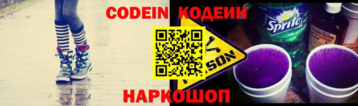 Вейп ТГК  Марихуана  Костомукша  Кокаин  Вход с VPN  Гашиш  ГАШИШ  А ПВП СОЛЬ кристаллы  Меф МЯУ МЯУ кристаллы 