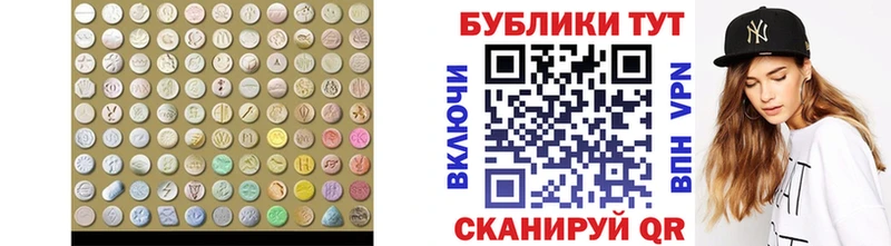 Ecstasy 280 MDMA  Костомукша 