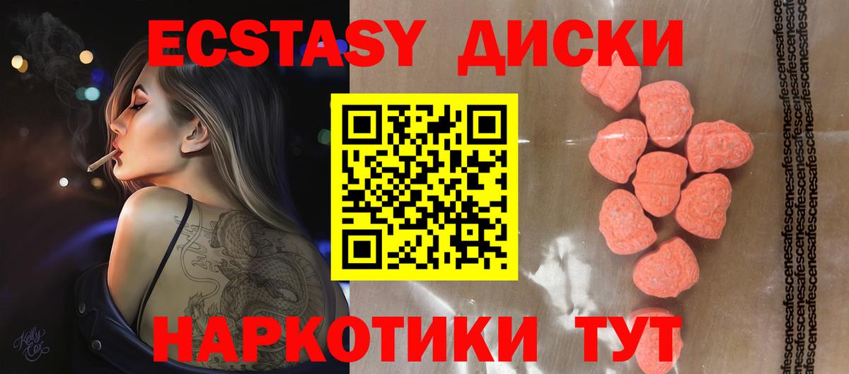 Ecstasy бентли Костомукша