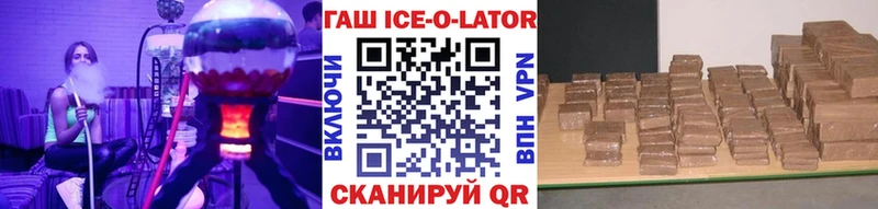 shop формула  Костомукша  ГАШИШ hashish 