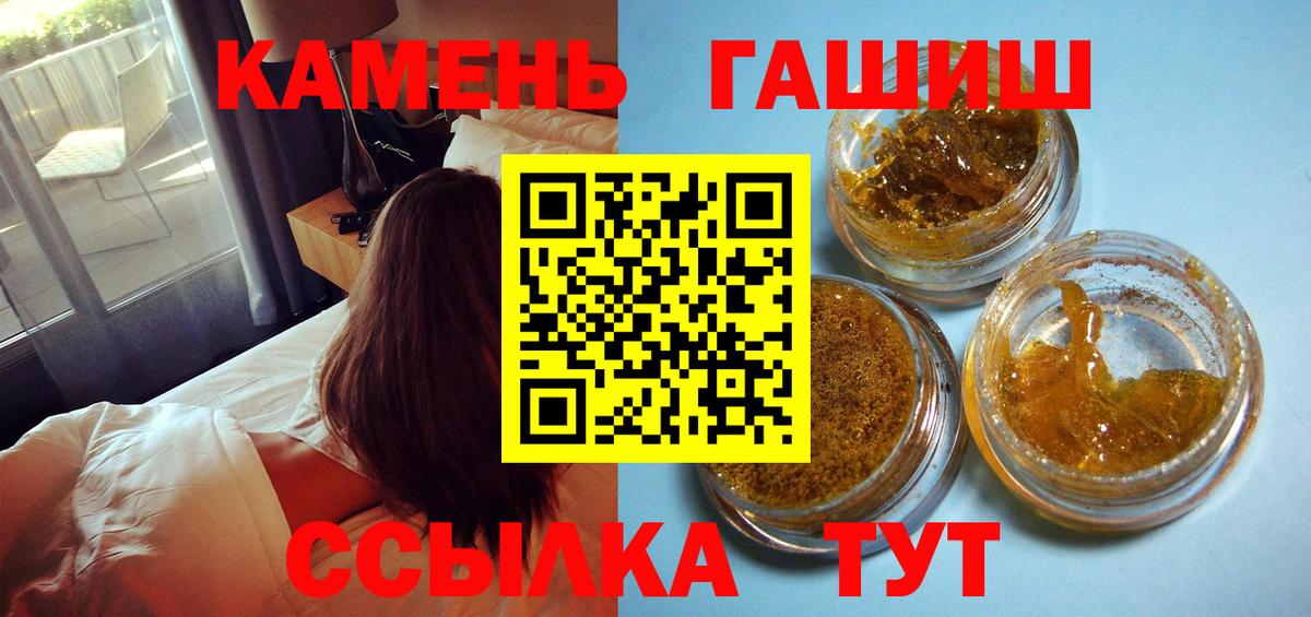 Гашиш индика сатива Костомукша