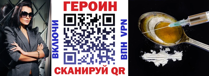 ГЕРОИН Heroin Костомукша