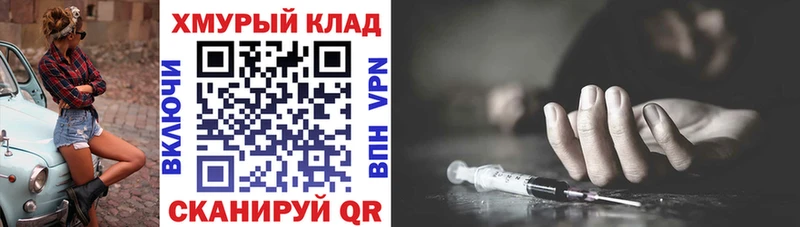 цена Костомукша ГЕРОИН гречка