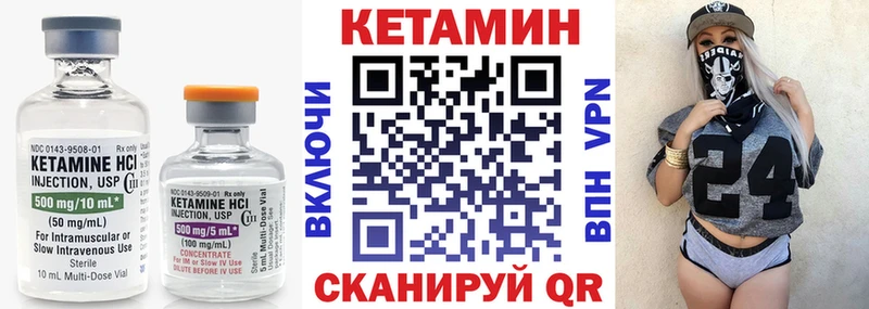 ОМГ ОМГ ссылки  Костомукша  Кетамин ketamine 