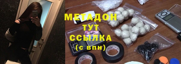 СК Абдулино
