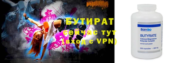 хмурый Абаза