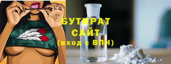 хмурый Абаза