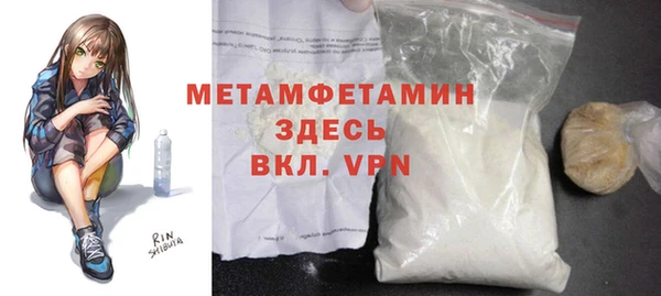 мет Абинск