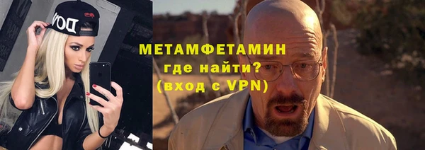 соль курить ск Осинники