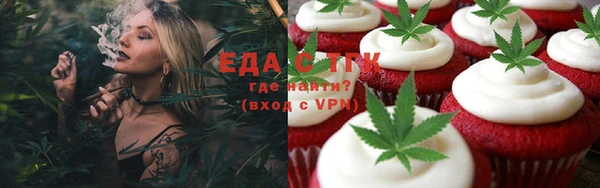 мет Абинск