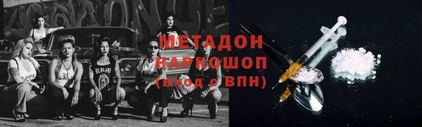 СК Абдулино