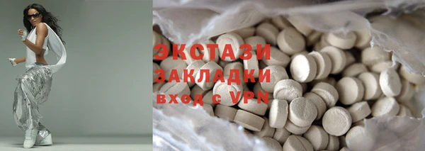 Альфа ПВП Осташков
