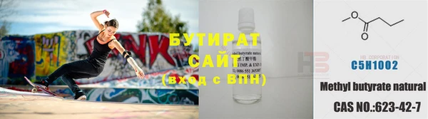 Альфа ПВП Осташков