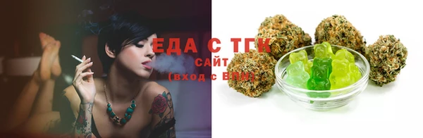мет Абинск