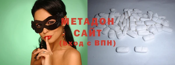 мет Абинск