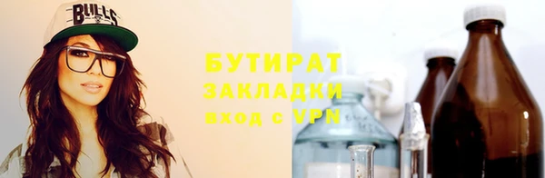 хмурый Абаза
