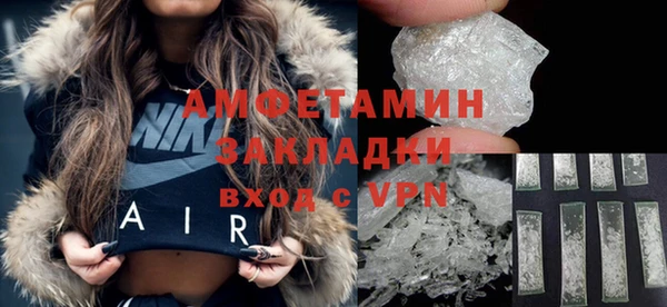 соль курить ск Осинники