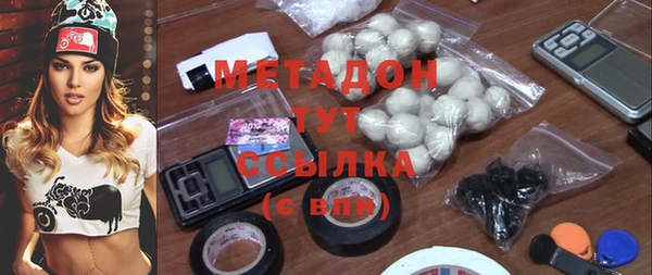 мет Абинск