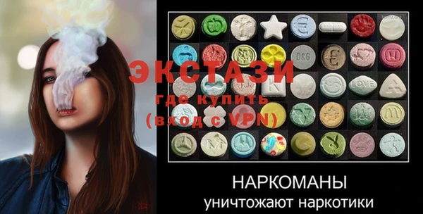 мет Абинск