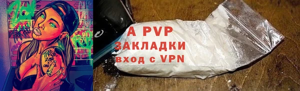 мет Абинск