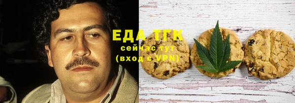 мет Абинск