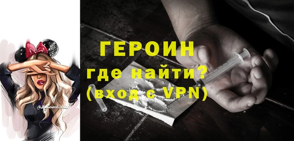 соль курить ск Осинники