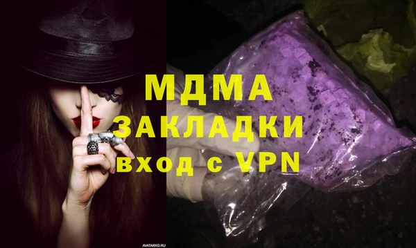 хмурый Абаза