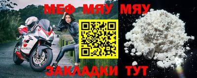 мдма Гагарин