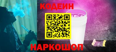 прущая мука Красноармейск