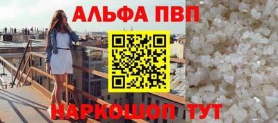 прущие крисы Гатчина
