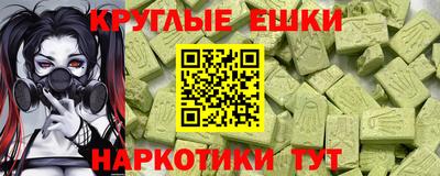таблы Котовск