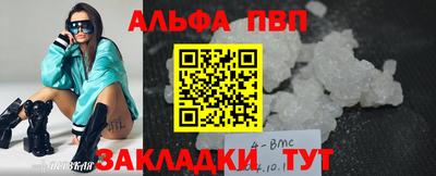 мдма Гагарин