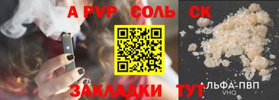 мдма Гагарин