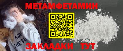 мдма Гагарин