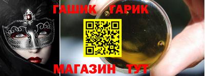 прущие крисы Гатчина