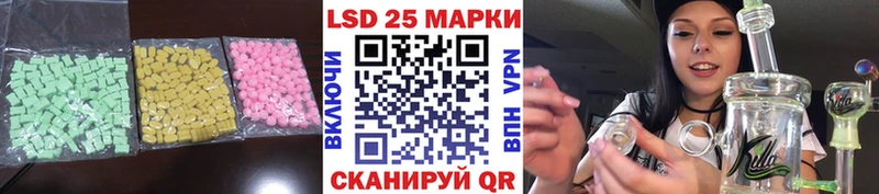 Лсд 25 экстази ecstasy Костомукша
