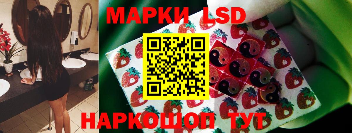 LSD-25 экстази кислота  Вход с VPN  omg вход  Костомукша 