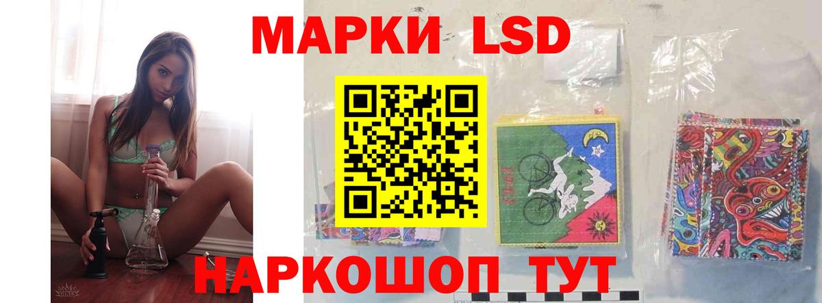 Лсд 25 экстази кислота Костомукша