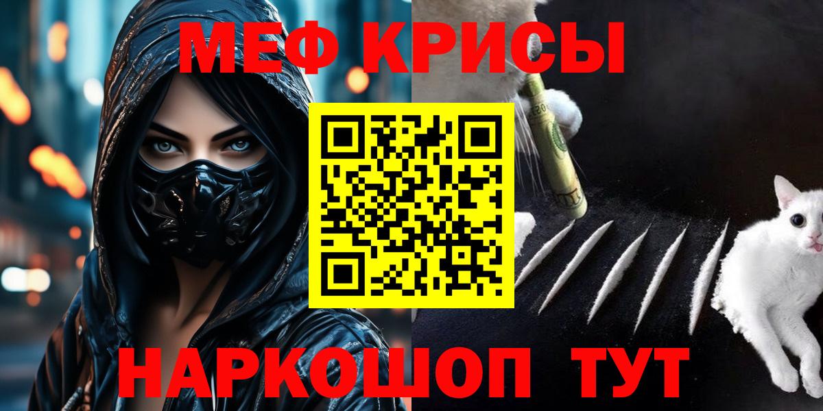 МЕФ кристаллы Костомукша