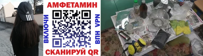 МЕТАМФЕТАМИН Methamphetamine  цена наркотик  площадка Telegram  Костомукша 