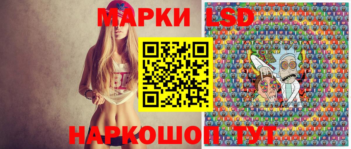 Марки 25I-NBOMe 1,5мг  купить наркотик  Костомукша  Марки 25I-NBOMe 1,5мг  Вход с VPN 
