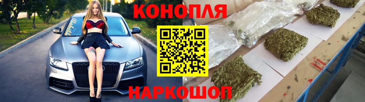 Костомукша  МАРИХУАНА марихуана  Вход с VPN  Бошки марихуана AK-47  Марихуана семена 